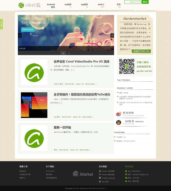 彩吧助手大乐透开奖结果今天 《西游记》片头曲再次爆火 那些经典旋律随时会翻红